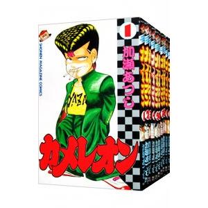 カメレオン47巻セット カメレオン 全47巻完結 [マーケットプレイス コミックセット