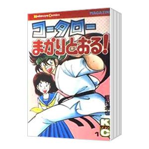 よふかしのうた　コミック全巻セット よふかしのうた コミック 全20巻セット (小学館) | コトヤマ |本