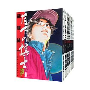 3月中旬より発送予定 / 新品 遊☆戯☆王 [文庫版] (1-22巻 全巻) 全巻
