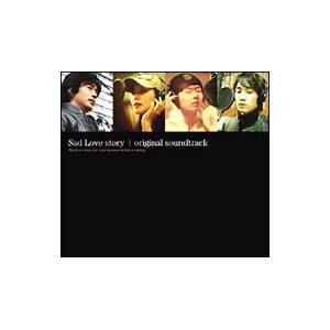 「悲しき恋歌」 オリジナル・サウンドトラック