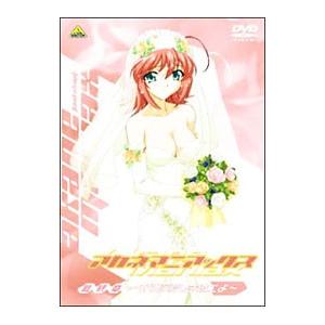 (未使用･未開封品)　せかいのえほん 人魚ひめ/ながぐつをはいたねこ [DVD] gsx453j DVD／せかいのえほん 人魚ひめ／ながぐつをはいたねこ : ネットオフ