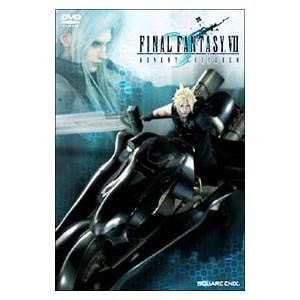 ファイナルファンタジー VII アドベントチルドレン Blu-ray