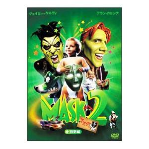 DVD／マスク2 特別編の買取情報