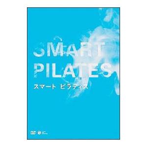 DVD／スマートピラティス