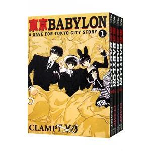 漫画 X全巻 U0026東京babylon全巻 U0026clamp学園探偵団全巻セット Pvyst8apeb