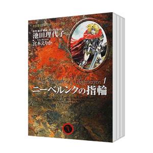 送料無料 ワイド版 デラックス版 沈黙の艦隊 全11巻 完結