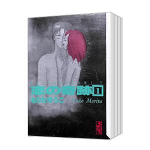 中古 ドカベン スーパースターズ編 1〜45巻 漫画 全巻セット 少年