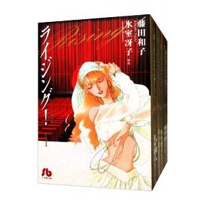 あさきゆめみし　全巻7冊　大和和紀　漫画　コミック あさきゆめみし 新装版(7) (講談社コミックスキス) | 大和 和紀