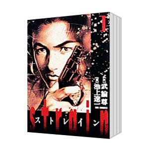 サンクチュアリ 全巻 セット 全12巻 池上 遼一 全巻セット 全巻