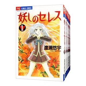 663540】孤高の人 全巻セット【全17巻セット・完結】坂本眞一週刊