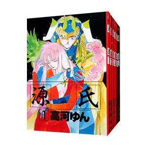 源氏 （全8巻セット）／高河ゆん