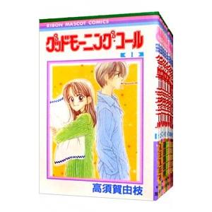 新品 / ハニーレモンソーダ (1-29巻 最新刊) 全巻セット : 漫画全巻
