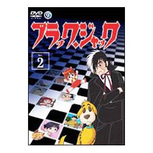 DVD／ブラック・ジャック ＶＯＬ．２