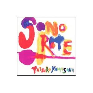 ソニーミュージック（Sony Music） 【特典あり】新品 Hawaii Aloha