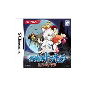 悪魔城ドラキュラ 奪われた刻印/ジャケット誤植未修正版(初回出荷分