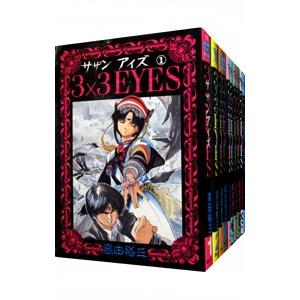 3×3 eyes 1〜40巻　　サザンアイズ　全巻セット　40冊セット 楽天市場】【漫画全巻セット】【中古】3×3EYES（サザンアイズ