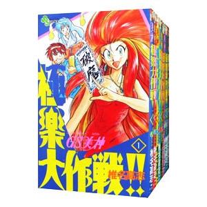 GS美神極楽大作戦/少年サンデーコミックス 全巻セット 全39巻セット/d7197-0002-S84 GS美神極楽大作戦!! 全39巻完結 [マーケットプレイス コミック
