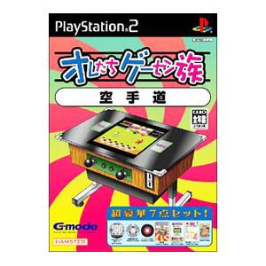 PS2／オレたちゲーセン族 空手道