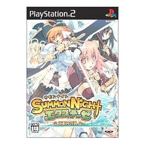 PS2／サモンナイト エクステーゼ −夜明けの翼−