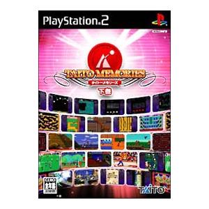 タイトー（TAITO） 爆買タイトーメモリーズ2 下巻(エターナルヒッツ