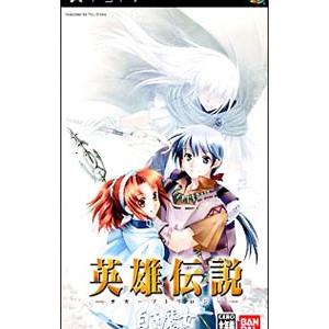 PSP／英雄伝説 ガガーブトリロジー 白き魔女