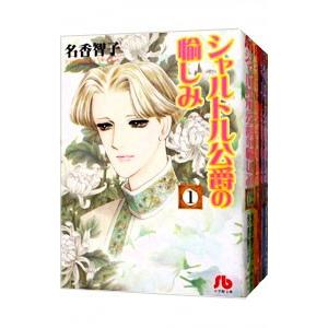 桜蘭高校ホスト部 （全18巻セット）／葉鳥ビスコ : ネットオフ ヤフー