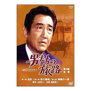 DVD／ゴールデンボウル DVD−BOX 初回生産限定 : ネットオフ ヤフー店