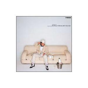 沢田研二／沢田研二 A面コレクション 【CD】 : ハピネット・オンライン