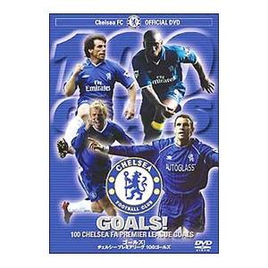 DVD／ゴールズチェルシープレミアリーグ100ゴールズ