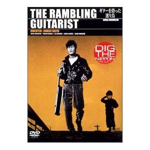 DVD／ギターを持った渡り鳥