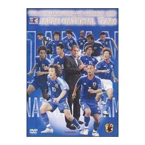 DVD／ＦＩＦＡ コンフェデレーションズカップ ドイツ