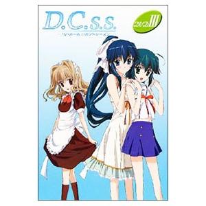 DVD／Ｄ．Ｃ．Ｓ．Ｓ．〜ダ・カーポ セカンドシーズン〜 ＤＶＤ ＩＩＩ