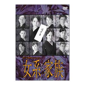 DVD／女系家族 Ｖｏｌ．１