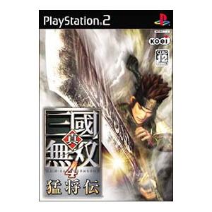 PS2／真・三國無双４ 猛将伝