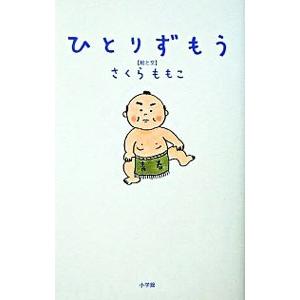 平家物語全注釈 上巻・中巻・下巻(一)・下巻(二) : 株式会社Wit tech