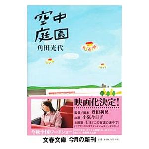 あのちゃん I's 1st DVD アイズ爆誕 : スターアップストア - 通販