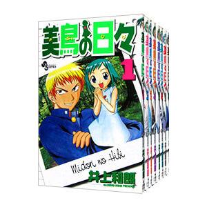 キリン コミック 全39巻完結セット キリン コミック 全39巻完結セット (ヤングキングコミックス)(東