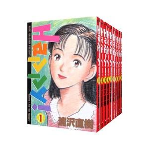 Happy! 全23巻セット 浦沢直樹