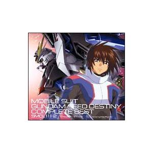 機動戦士ガンダムＳＥＥＤ ＤＥＳＴＩＮＹ ＣＯＭＰＬＥＴＥ ＢＥＳＴ 限定盤｜netoff