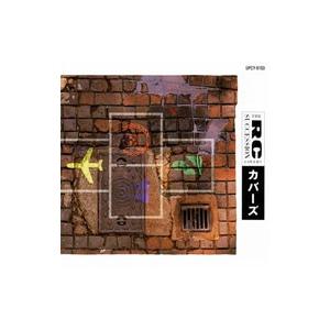 英語暗唱文ターゲット450 (大学JUKEN新書) : ブックスドリーム 学参