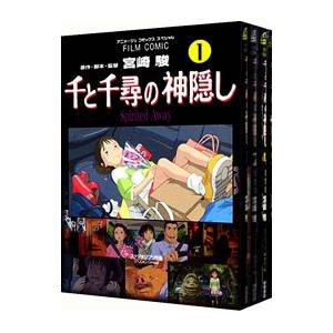 蛍雪時代 ボクの中学生日記 矢口高雄 全5巻 セット 全巻、表紙