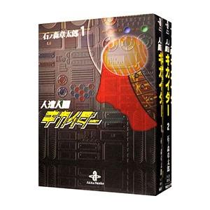 頭文字D （全48巻セット）／しげの秀一 : ネットオフ まとめてお得店