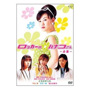杉良太郎 男ざかり昭和の名演1 DVD6枚組 DYBL-1065 演劇 通販限定