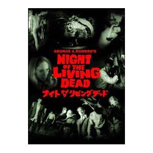 DVD／ナイト・オブ・ザ・リビング・デッド スペシャル・エディション