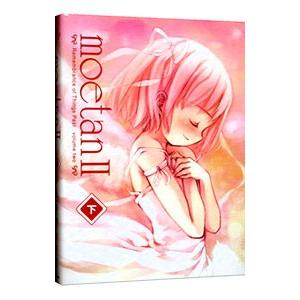 湯木知史の現代文・記述問題が面白いほどとけるスーパー