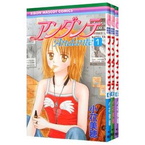 こどものおもちゃ : 完全版 全7冊　小花美穂 elelerueru_book0000912