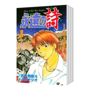ドカベン プロ野球編（全52巻セット） : マンガ屋アニメ屋 Yahoo!店