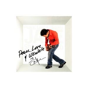 ジェイク・シマブクロ／ピース、ラヴ＆ウクレレ