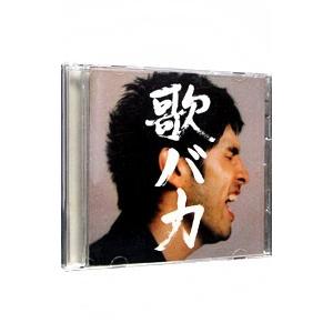 平井堅／歌バカ Ken Hirai 10th Anniversary Complete Single...