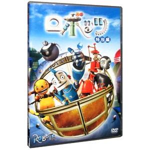 DVD／ロボッツ 特別編の買取情報